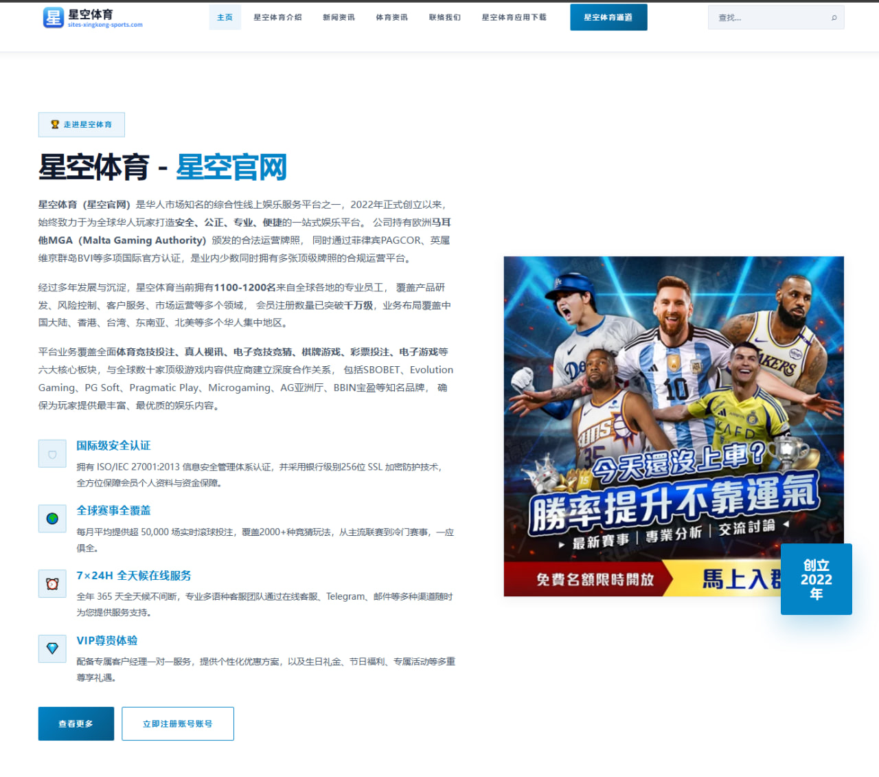 2026年国际田联比赛中中国田径选手的备战分析与展望（Kaiyun Sports）