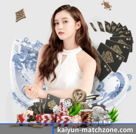 KAIYUN中国入口 APP 界面 | Kaiyun Sports