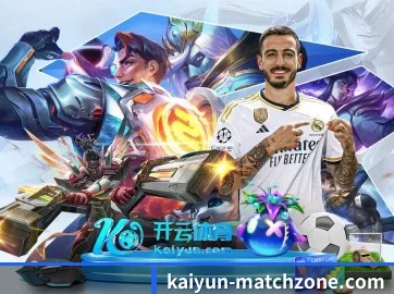 国际化进程 - Kaiyun Sports
