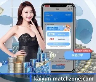 KAIYUN中国入口 APP - Kaiyun Sports