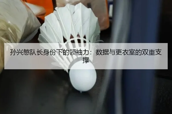 sun-xing-min-dui-zhang-shen-fen-xia-de-ling-xiu-li-shu-ju-yu-geng-yi-shi-de-shuang-chong-zhi-cheng-2-188.jpg