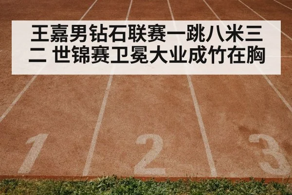 track and field training