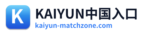 KAIYUN中国入口 Logo